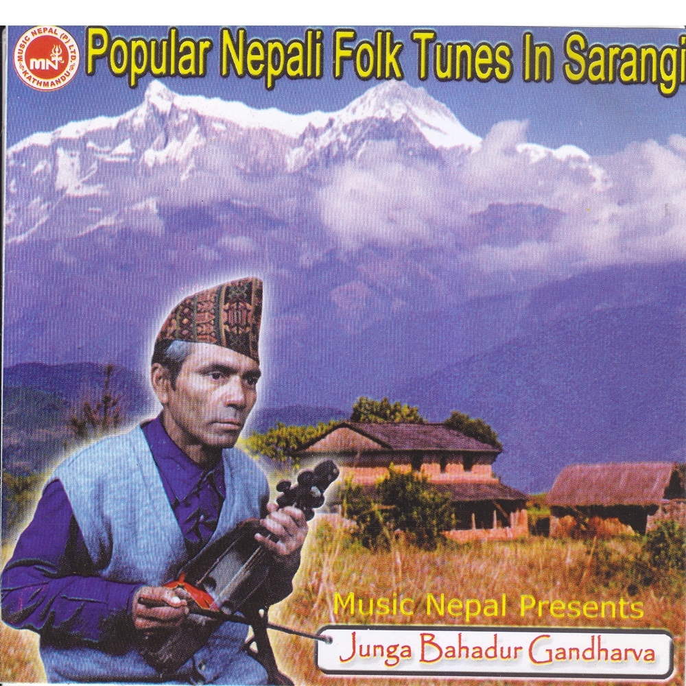Popular Nepali Sarangi Folk Tune