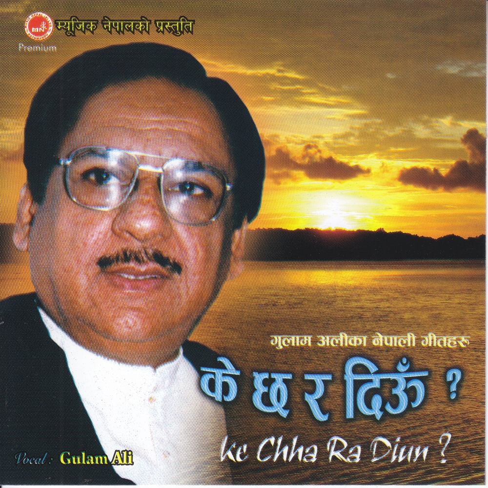 Ke Chha Ra Diu