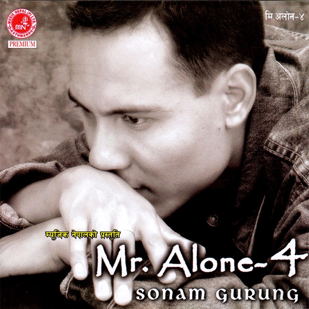 Mr Alone 4