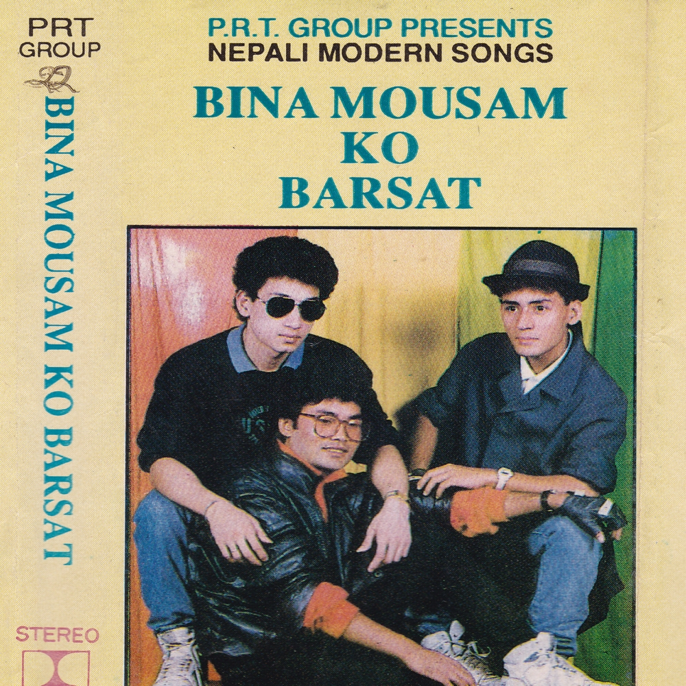 Bina Mausamko Barsat