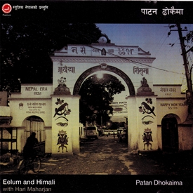 Patan Dhokaima