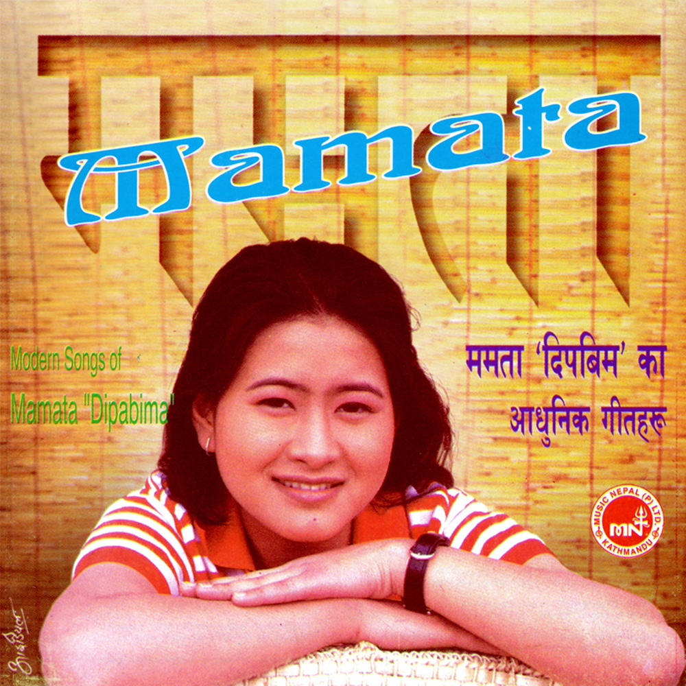 Mamata 3 Tara Gandai