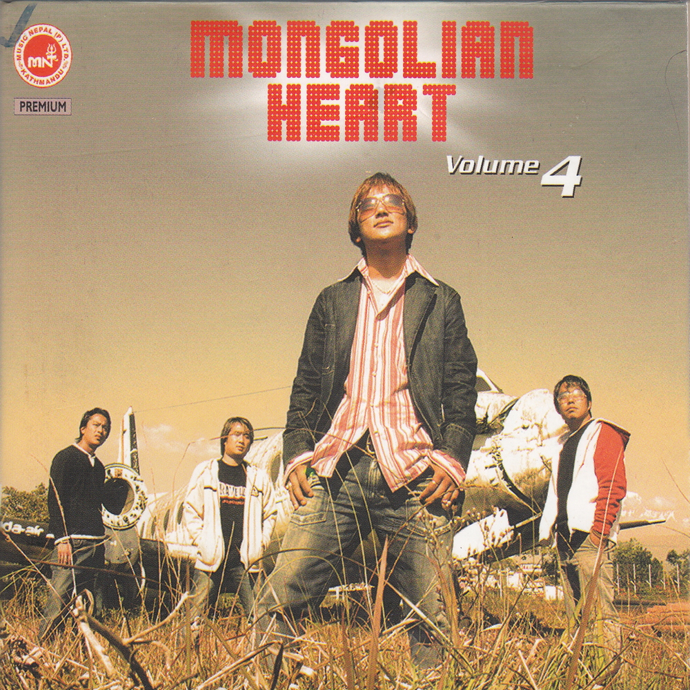 Mongolian Heart 4