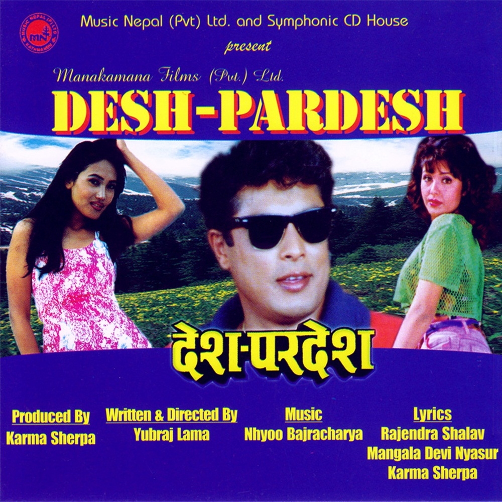 Desh Pardesh