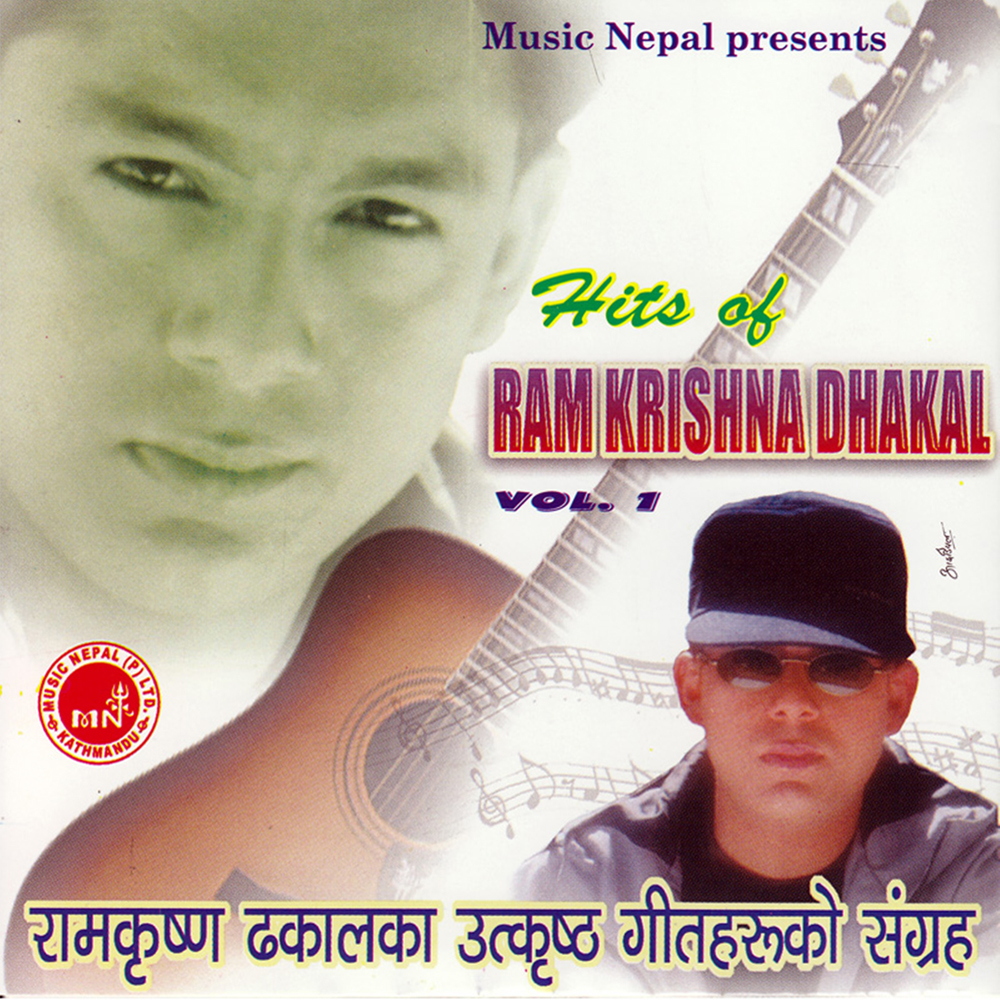 Hits Of Ram Krishna Dhakal