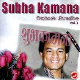 Subhakamana