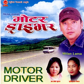 Motor Driver