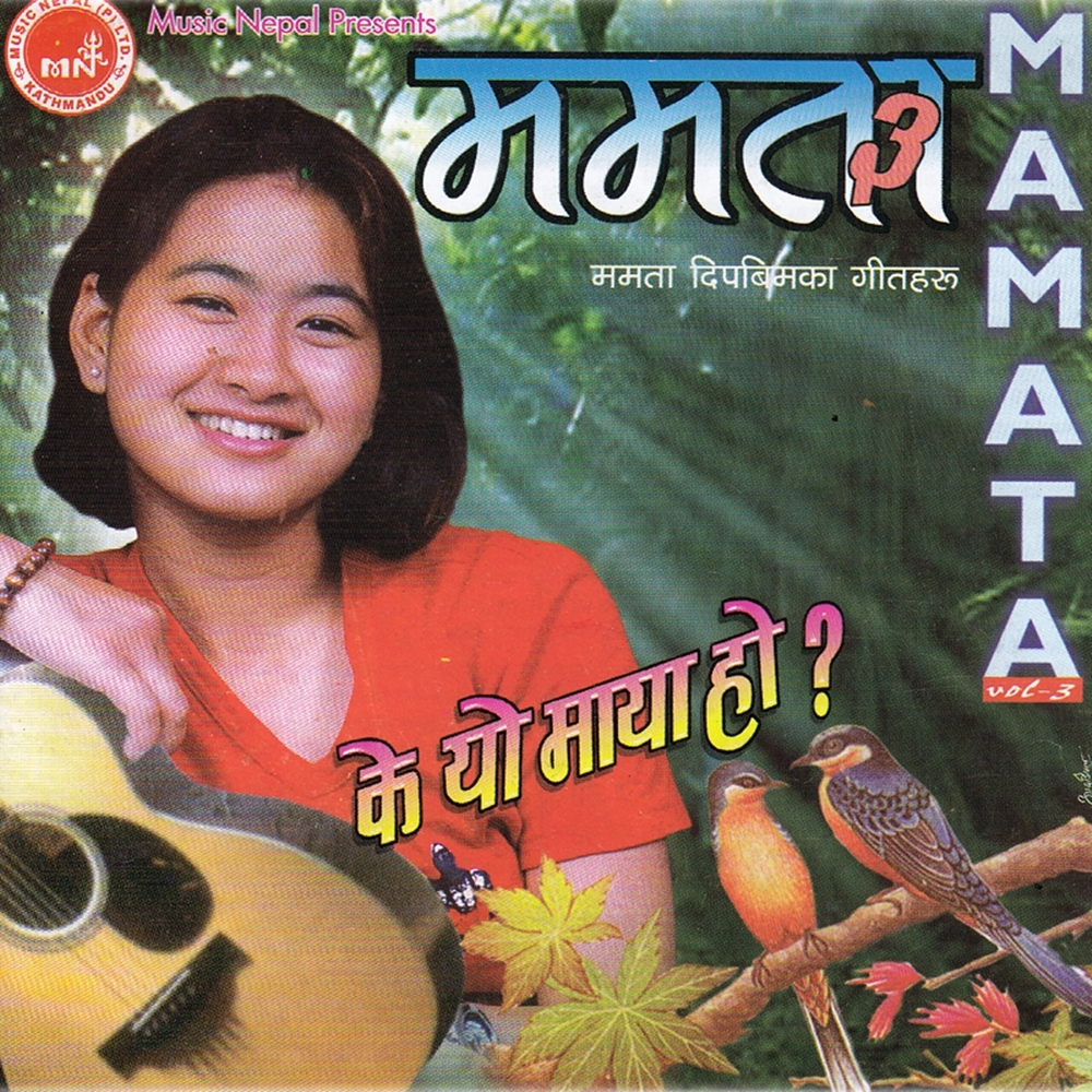 Ke Yo Maya Ho-Mamata-3