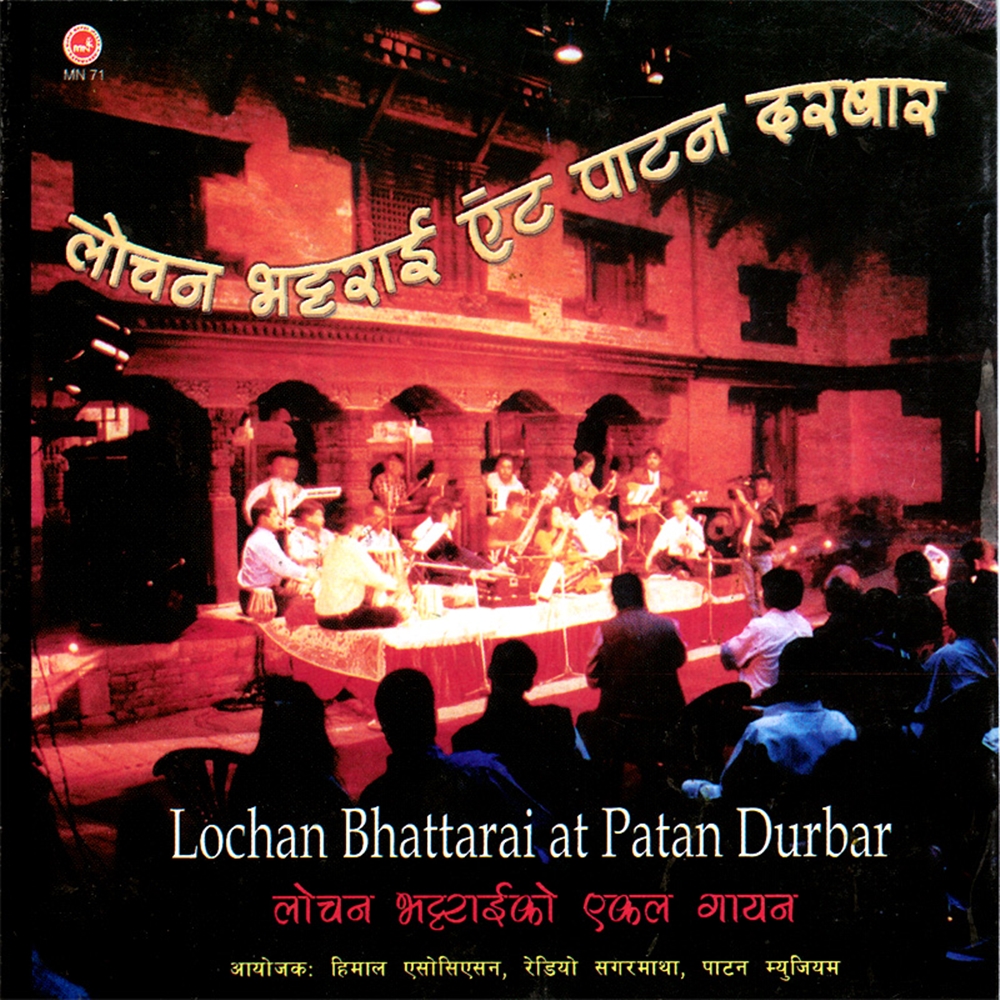 Lochan Bhattarai At Patan Durbar