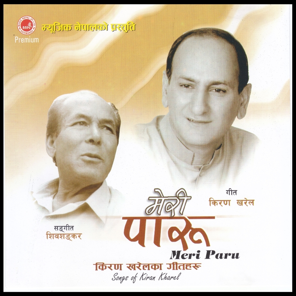 Meri Paru