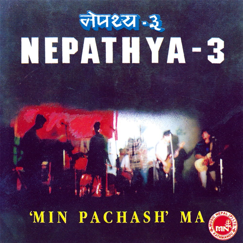 Nepathya-3 Minpachas