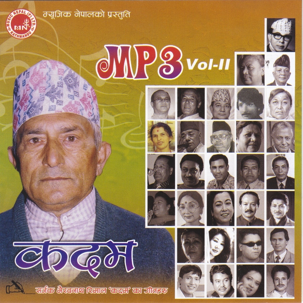 Kadam MP3 Vol-2