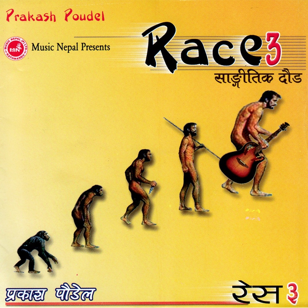 Race-3