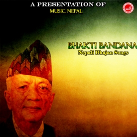 Bhakti Bandana