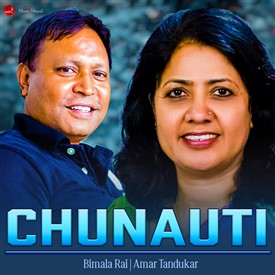 Chunauti-Film