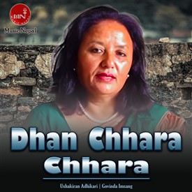 Dhan Chhara Chhara