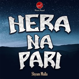 Hera Na Pari