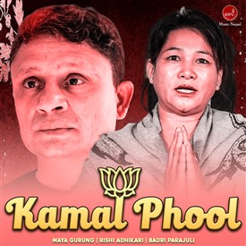 Kamal Phool