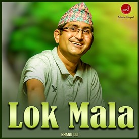 Lok Mala VCD