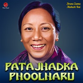 Patajhadka Phoolharu