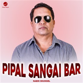 Pipal Sangai Bar