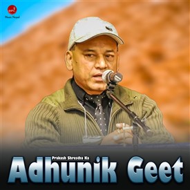 Prakash Shrestha Ka Adhunik Geet