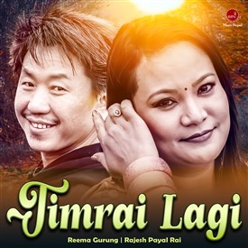 Timrai Lagi Film