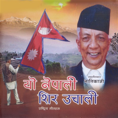 Yo Nepali Shir Uchali