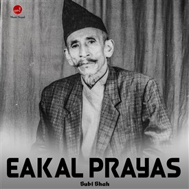 Eakal Prayas