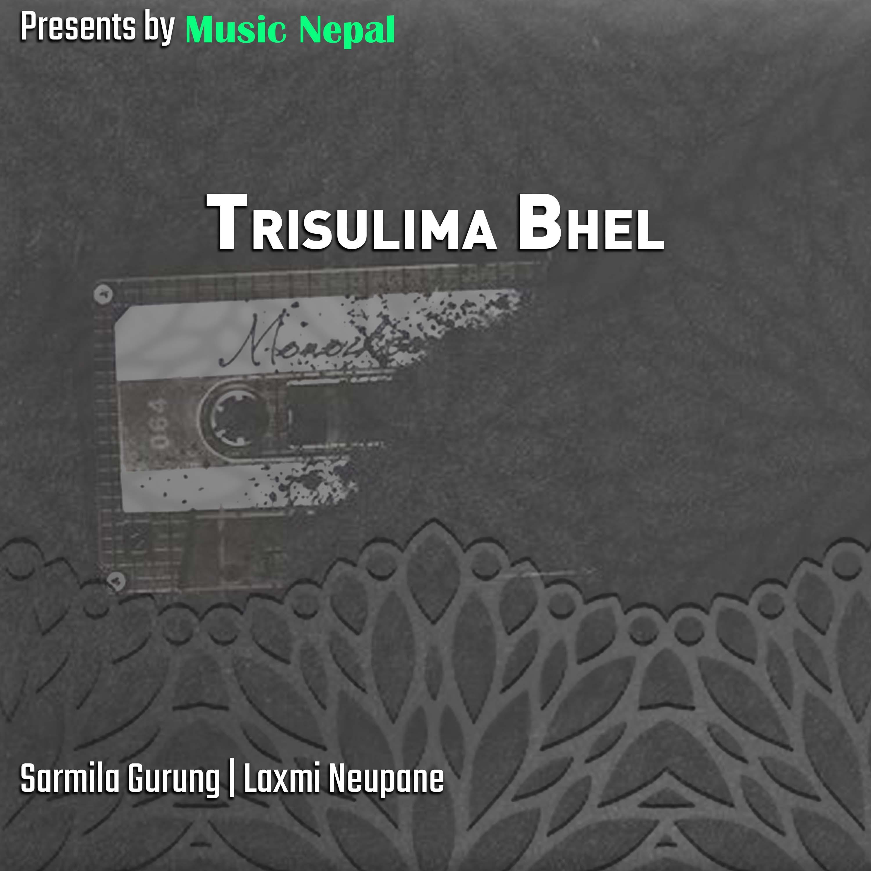 Trisulima Bhel
