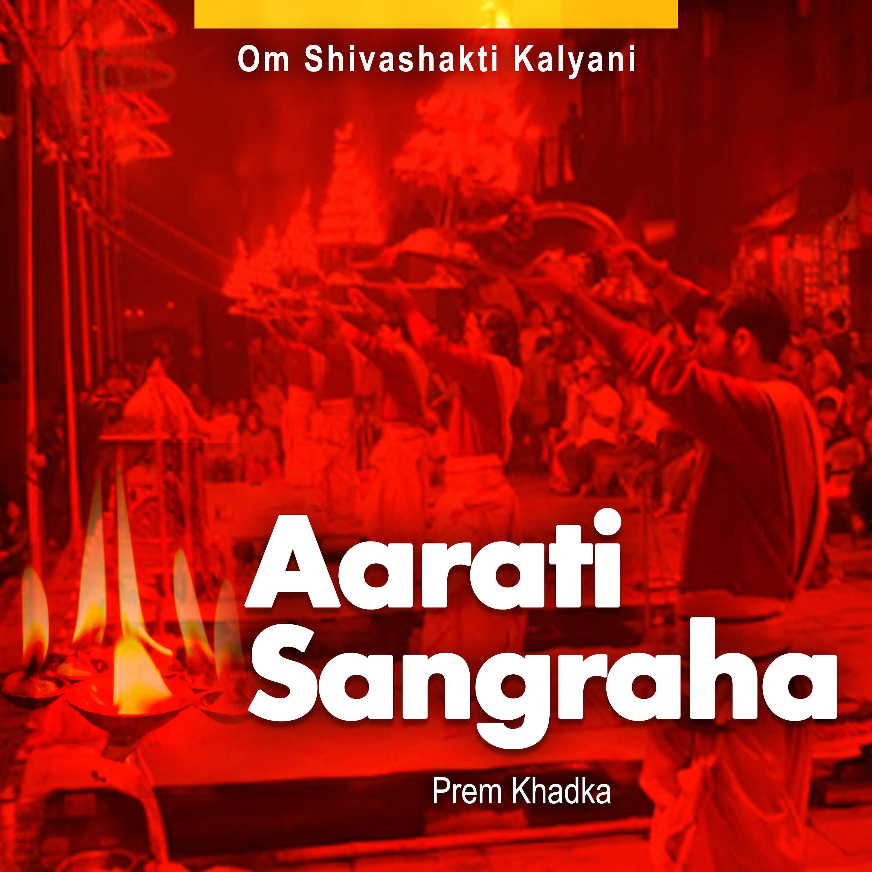 Aarati Sangraha