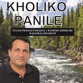 Kholiko Panile