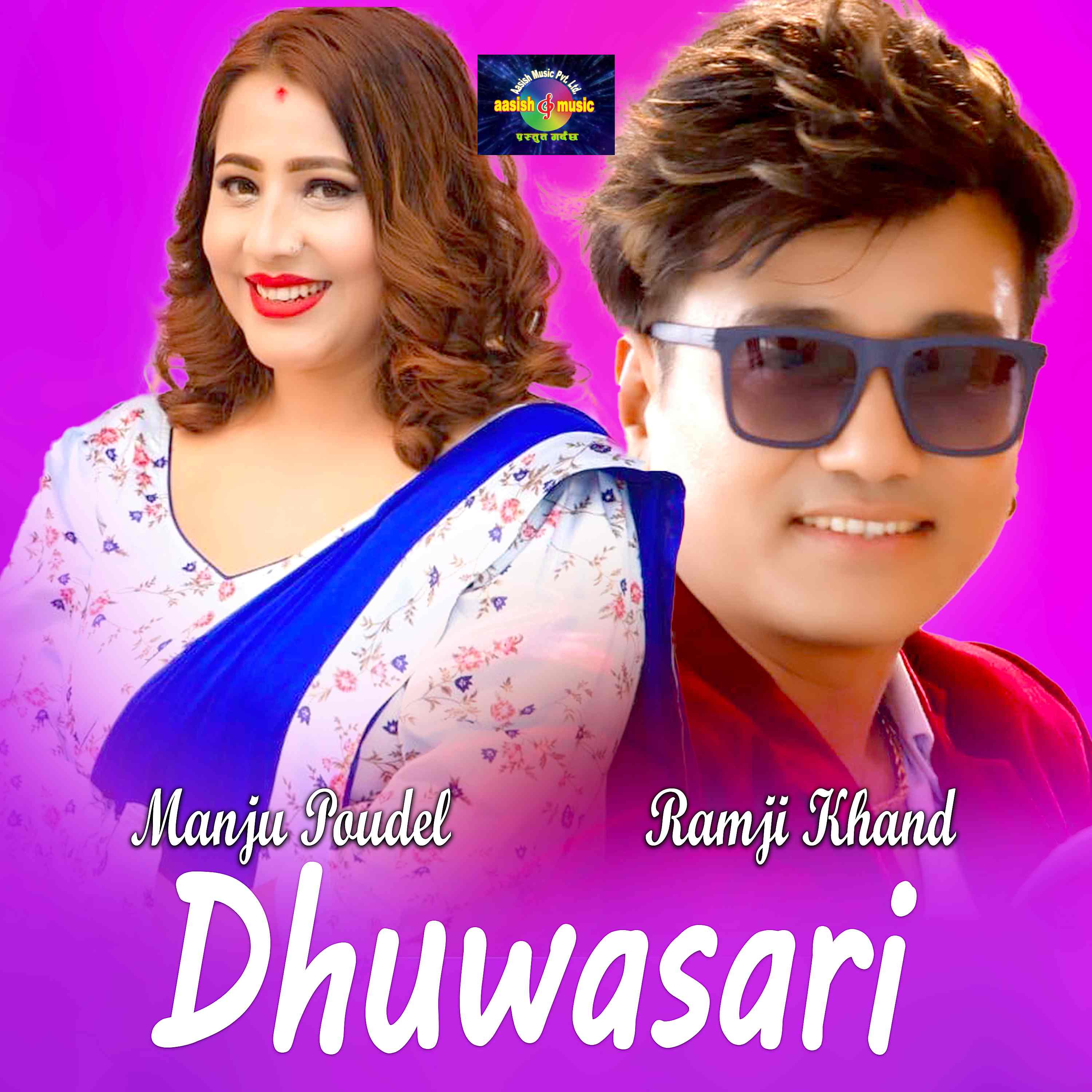 Dhuwasari Live Dohori