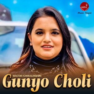 Gunyo Choli