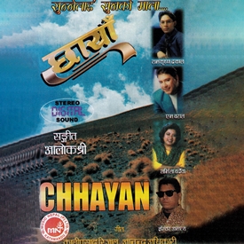 Chhaya