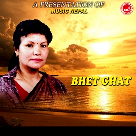 Bhet Ghat