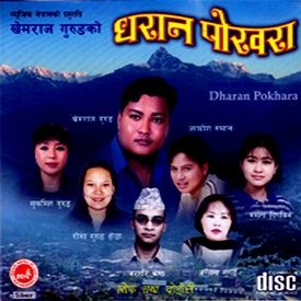 Dharan Pokhara