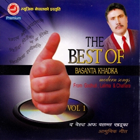 The Best Of Basant Khadka