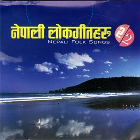 Nepali Lok Geet-2