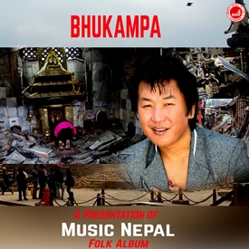 Bhukampa