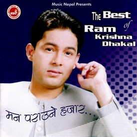 The Best Of Ramkrishna Dhakal