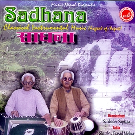 Sadhana Tune