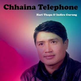 Chhaina Telephone