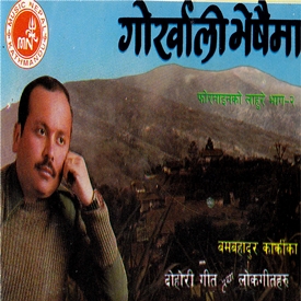 Gorkhali Bhesaima