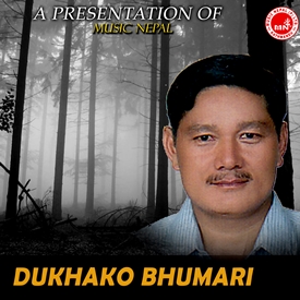 Dukhako Bhumari