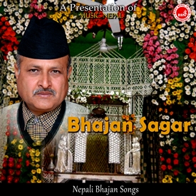 Bhajan Sagar