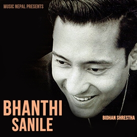 Bhanthi Sanile