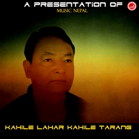 Kahile Lahar Kahile Tarang