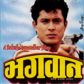 Bhagwan-Film