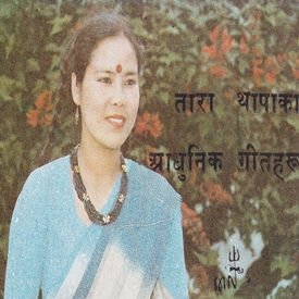 Tara Thapa Ka Adhunik Geet